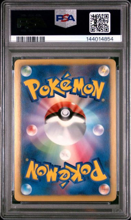 Pok Mon Trading Card Game Psa10 Ex Sr 060