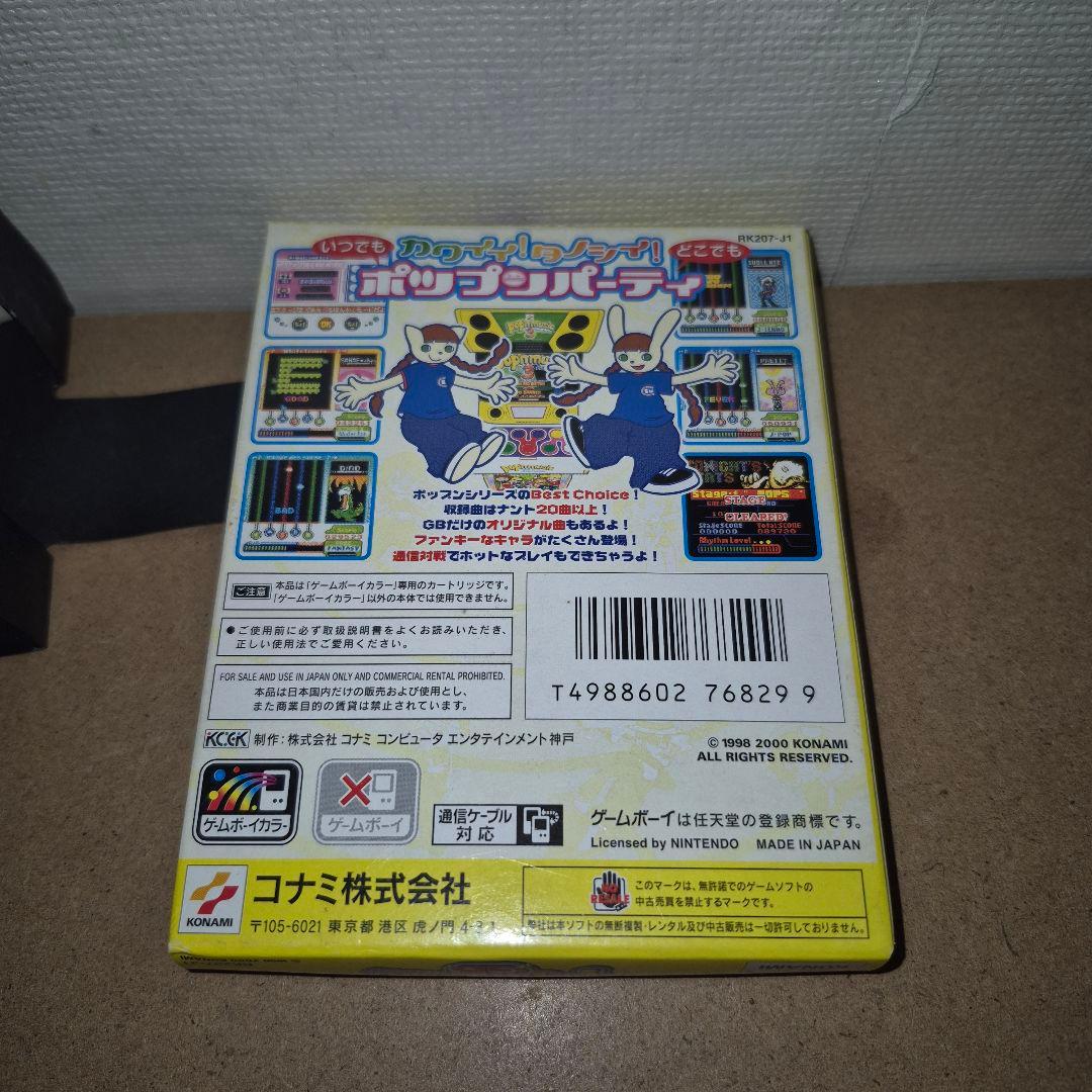Konami Games Gb