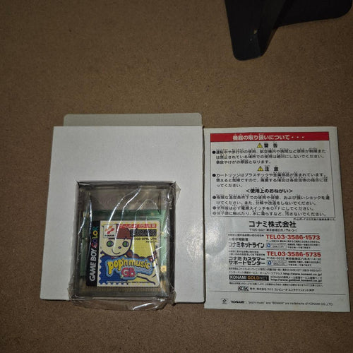 Konami Games Gb