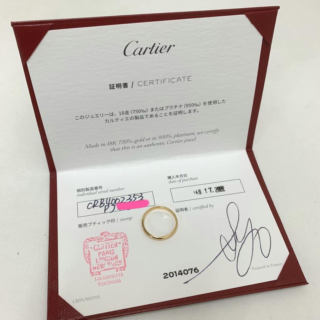 Cartier Rings K18Yg #53