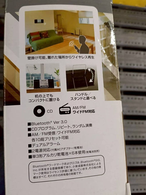 Koizumi Cd, Md Cassette Decks Sdb-4341 Bluetooth