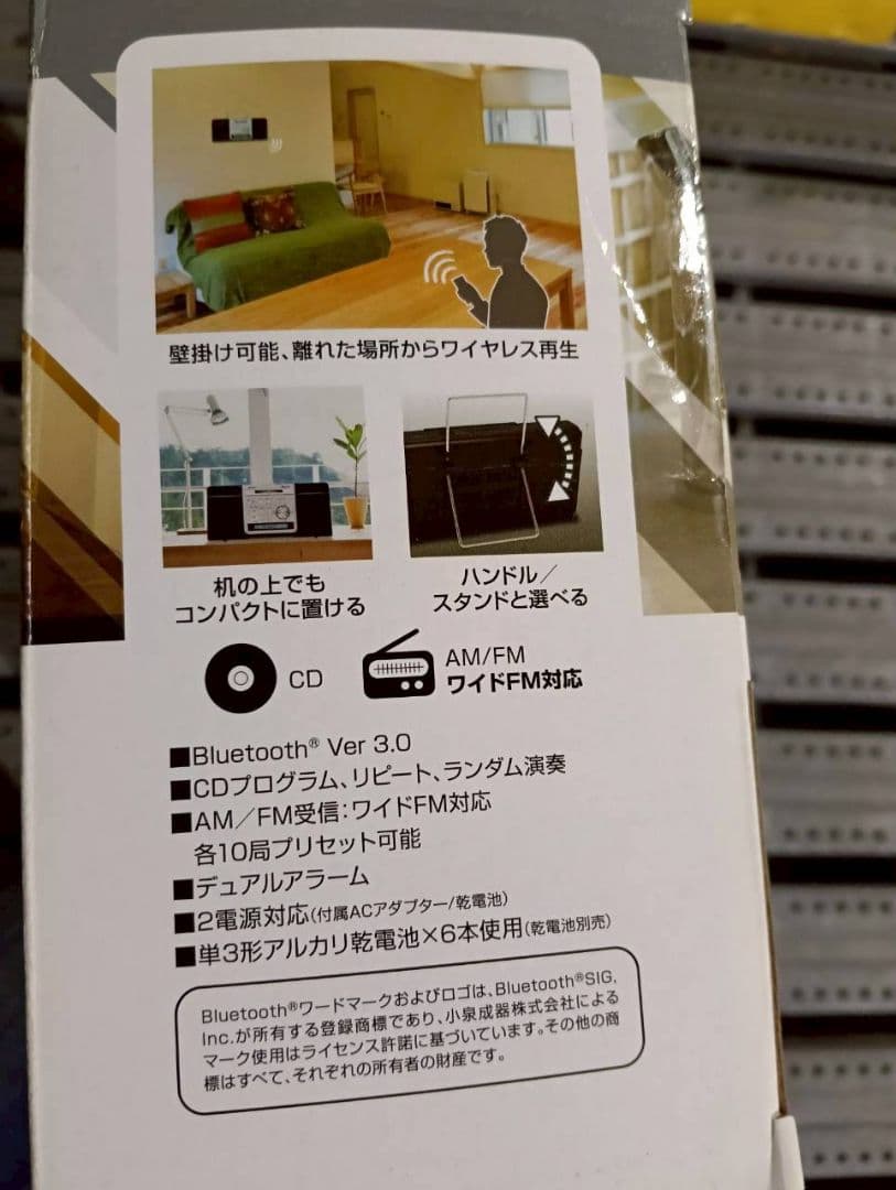 Koizumi Cd, Md Cassette Decks Sdb-4341 Bluetooth