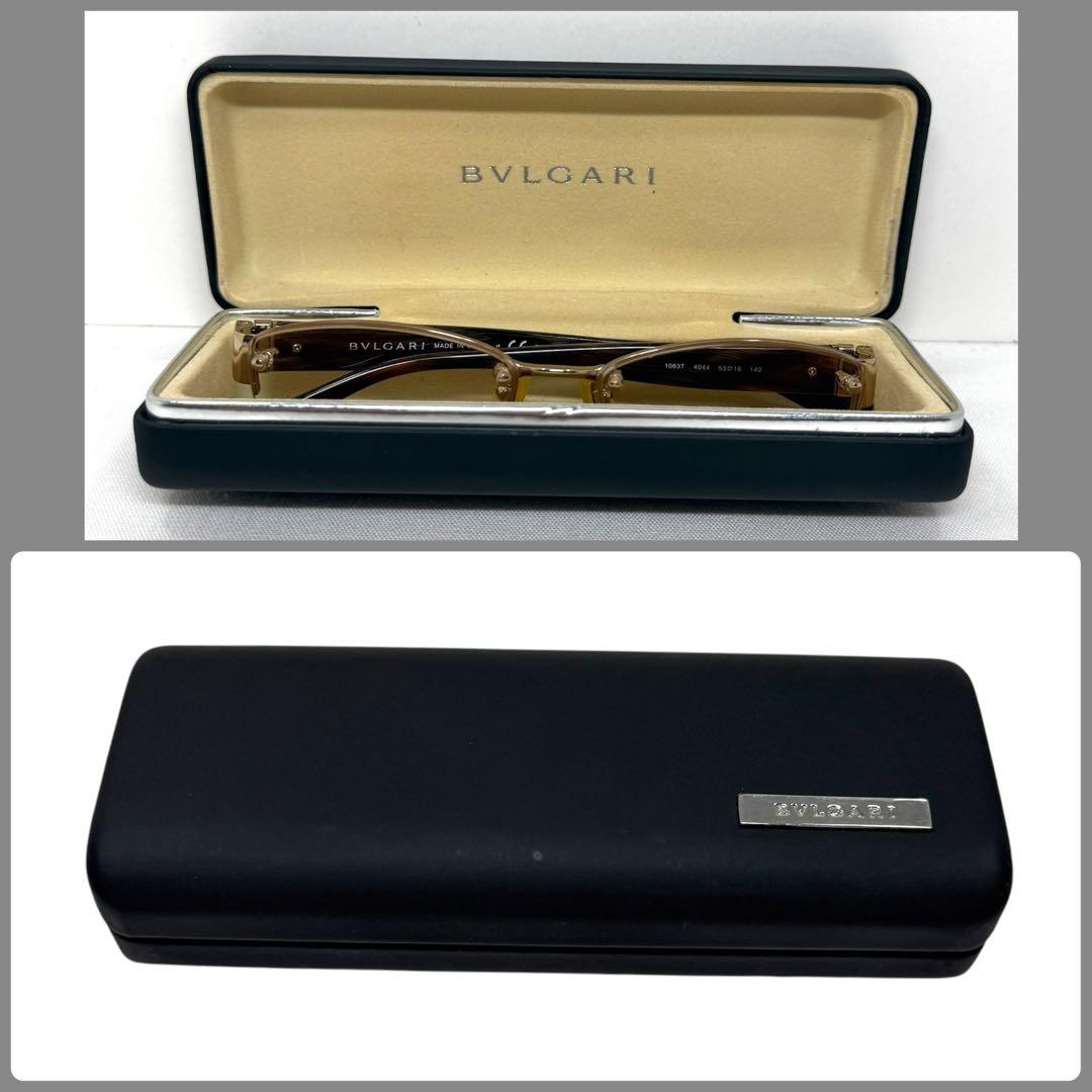 Bvlgari Glasses 1063T