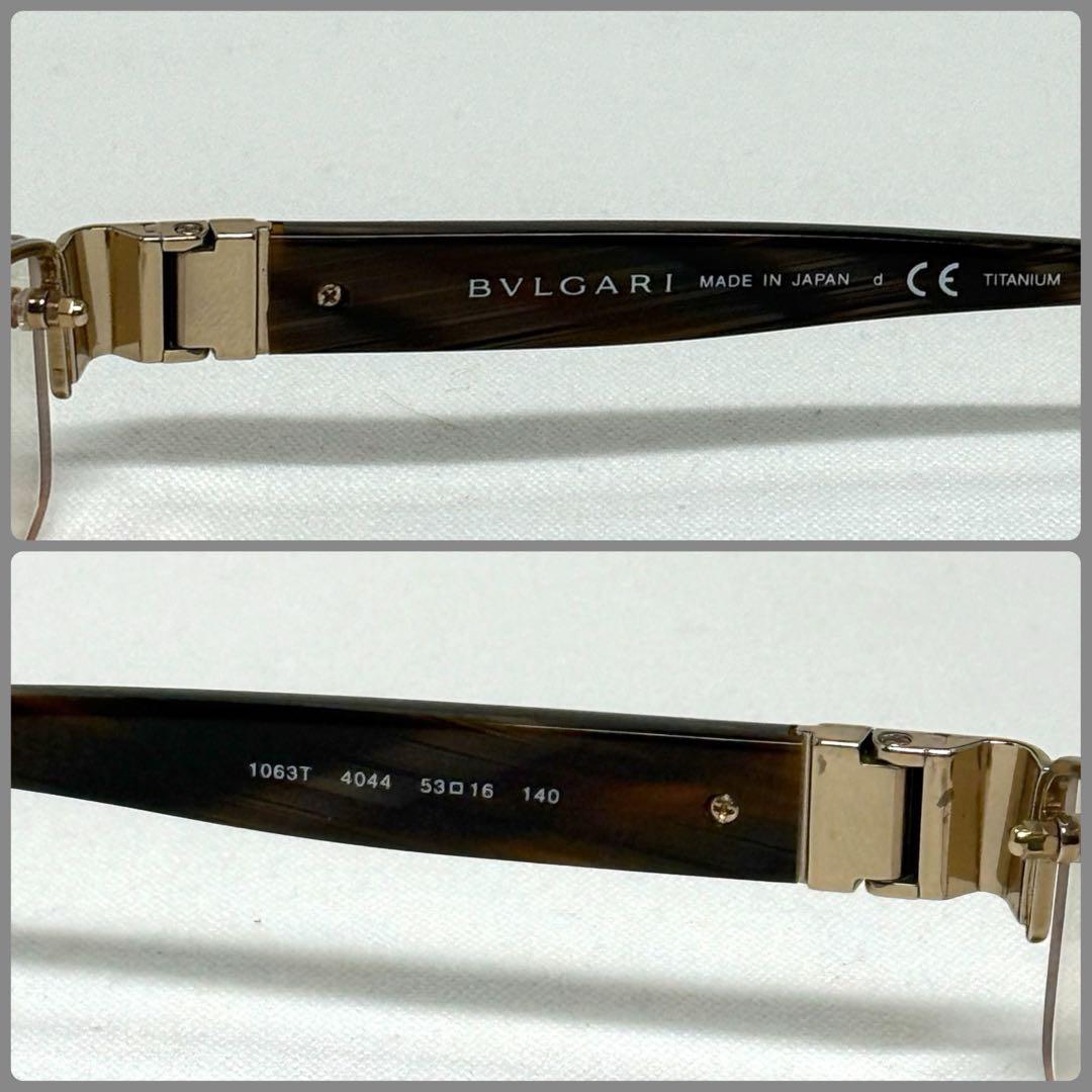 Bvlgari Glasses 1063T