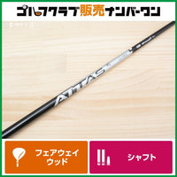Shaft Ust Attas Ultra 4 Sr 3W G425 G430 G440