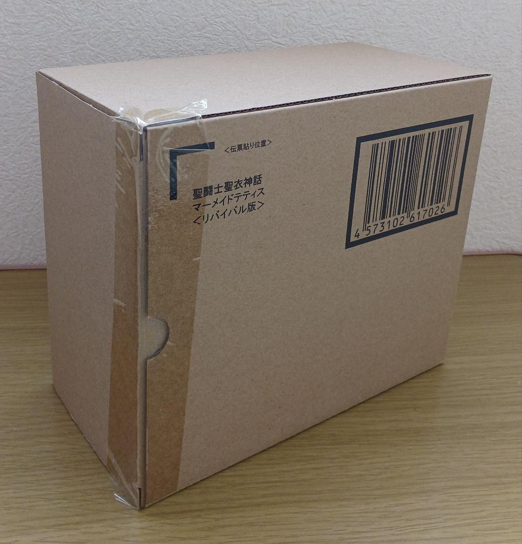 Premium Bandai Other