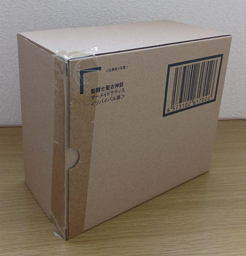Premium Bandai Other