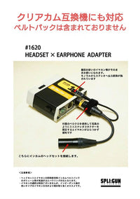Other Clear-Com #1620)