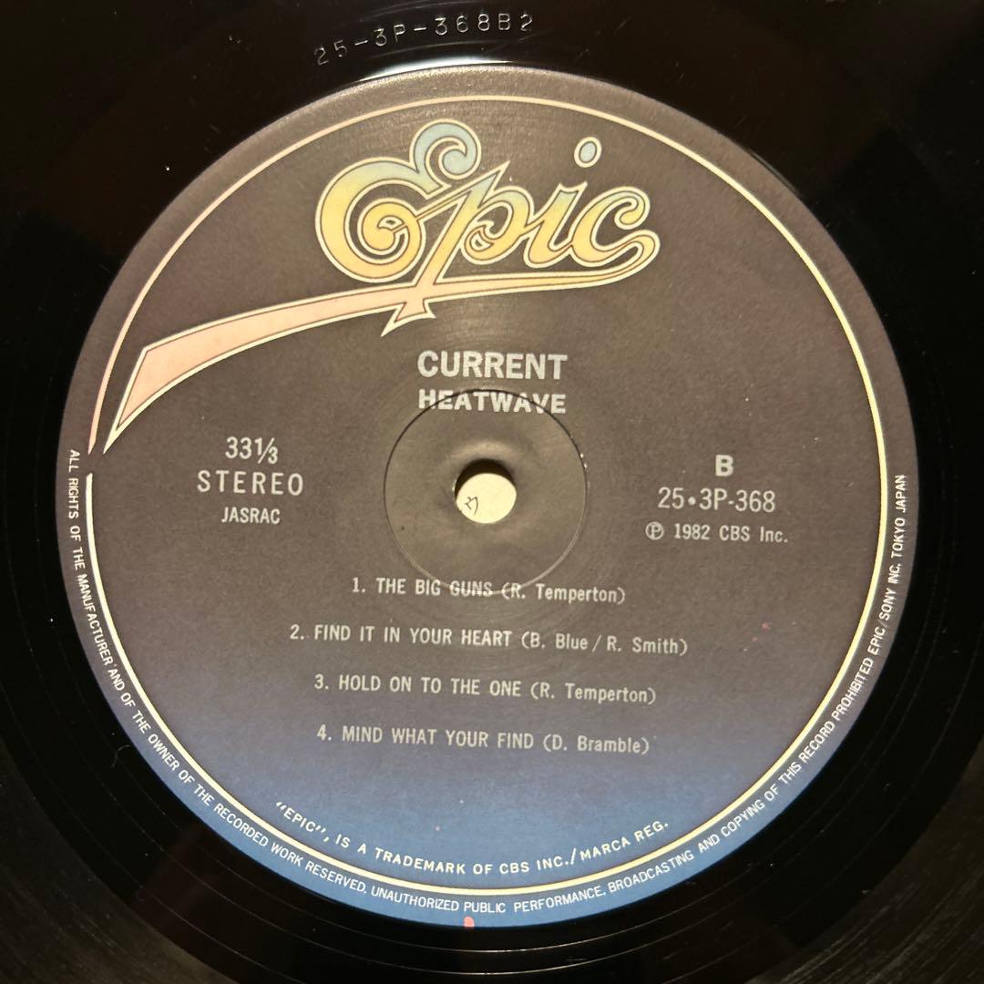 Western Music Heatwave Current