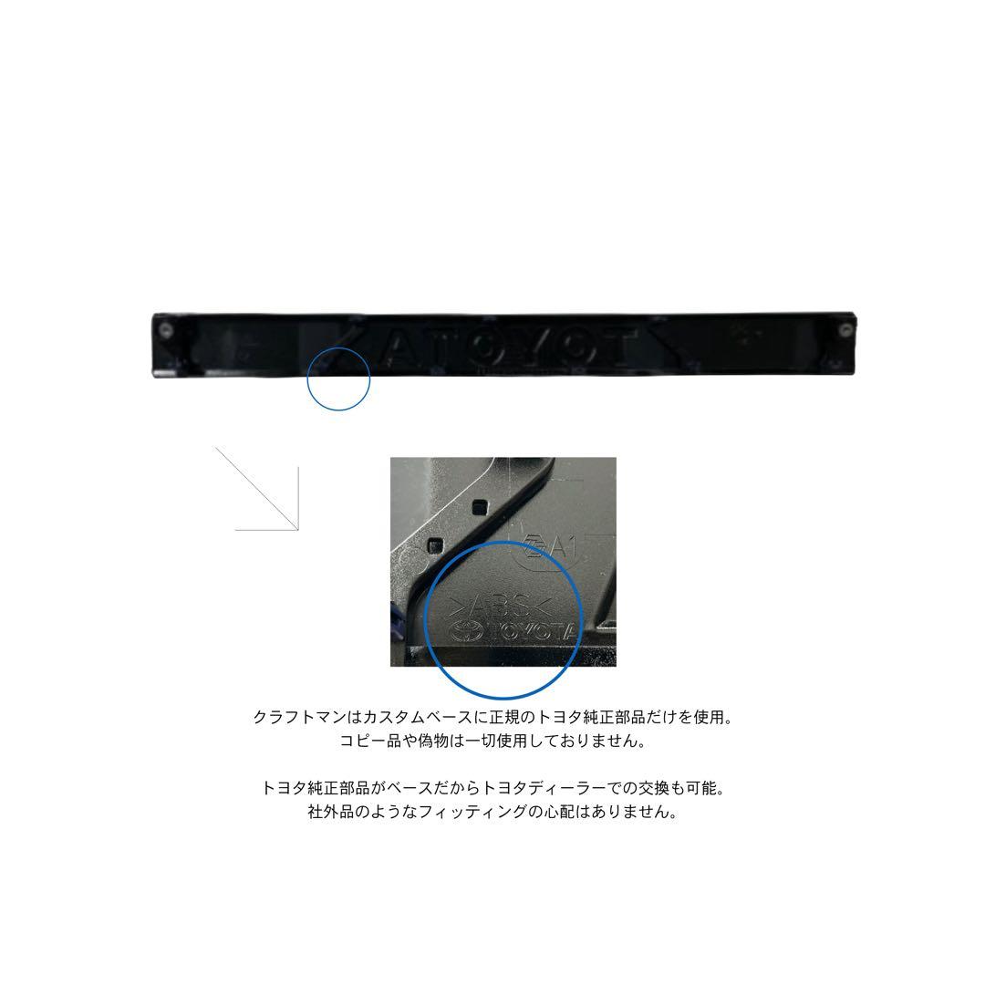 Exterior Aero Parts 250