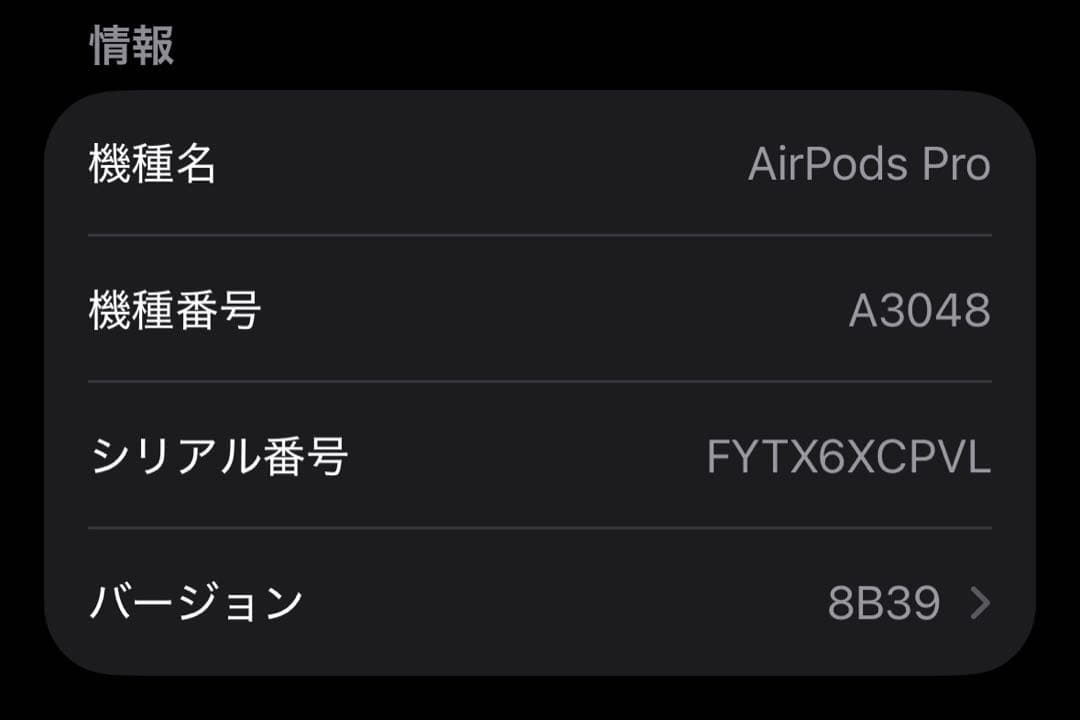 Apple Airpods Pro 2