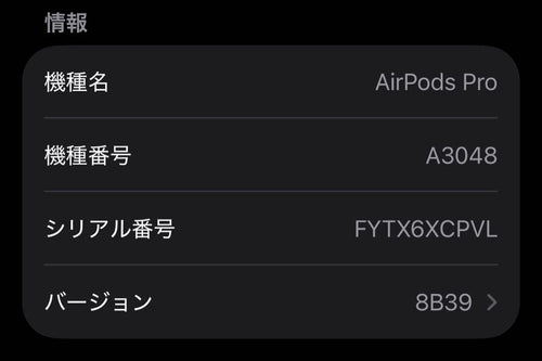 Apple Airpods Pro 2