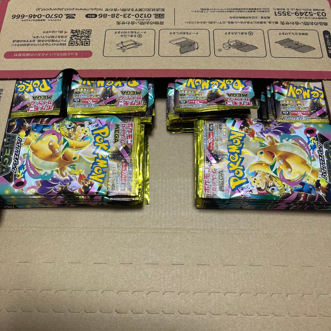 Pok Mon Trading Card Game 48