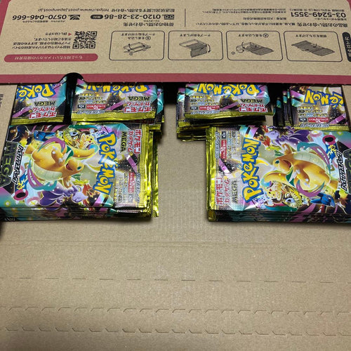 Pok Mon Trading Card Game 48