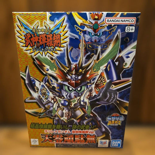Mobile Suit Gundam Sd Bb Senshi Ver.