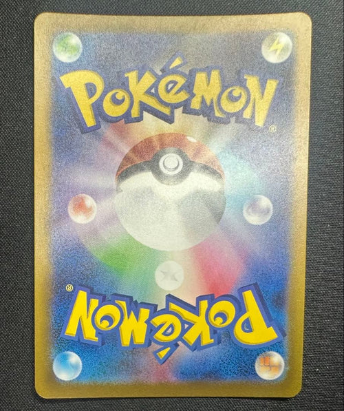 Pokemon Card Game Ar 151