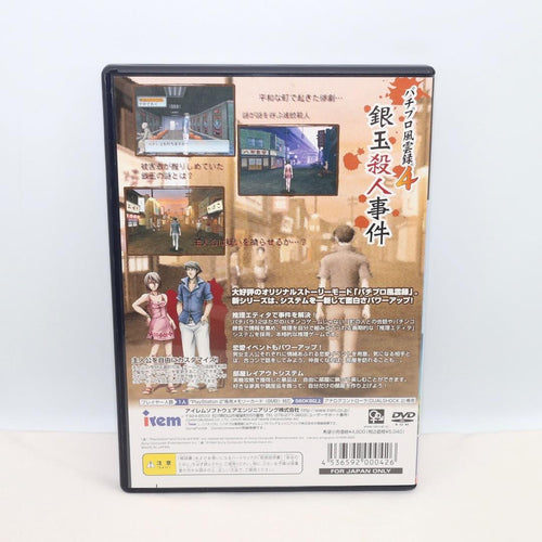 Playstation2 Games Ps2 12