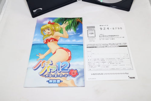 Playstation2 Games Ps2 12