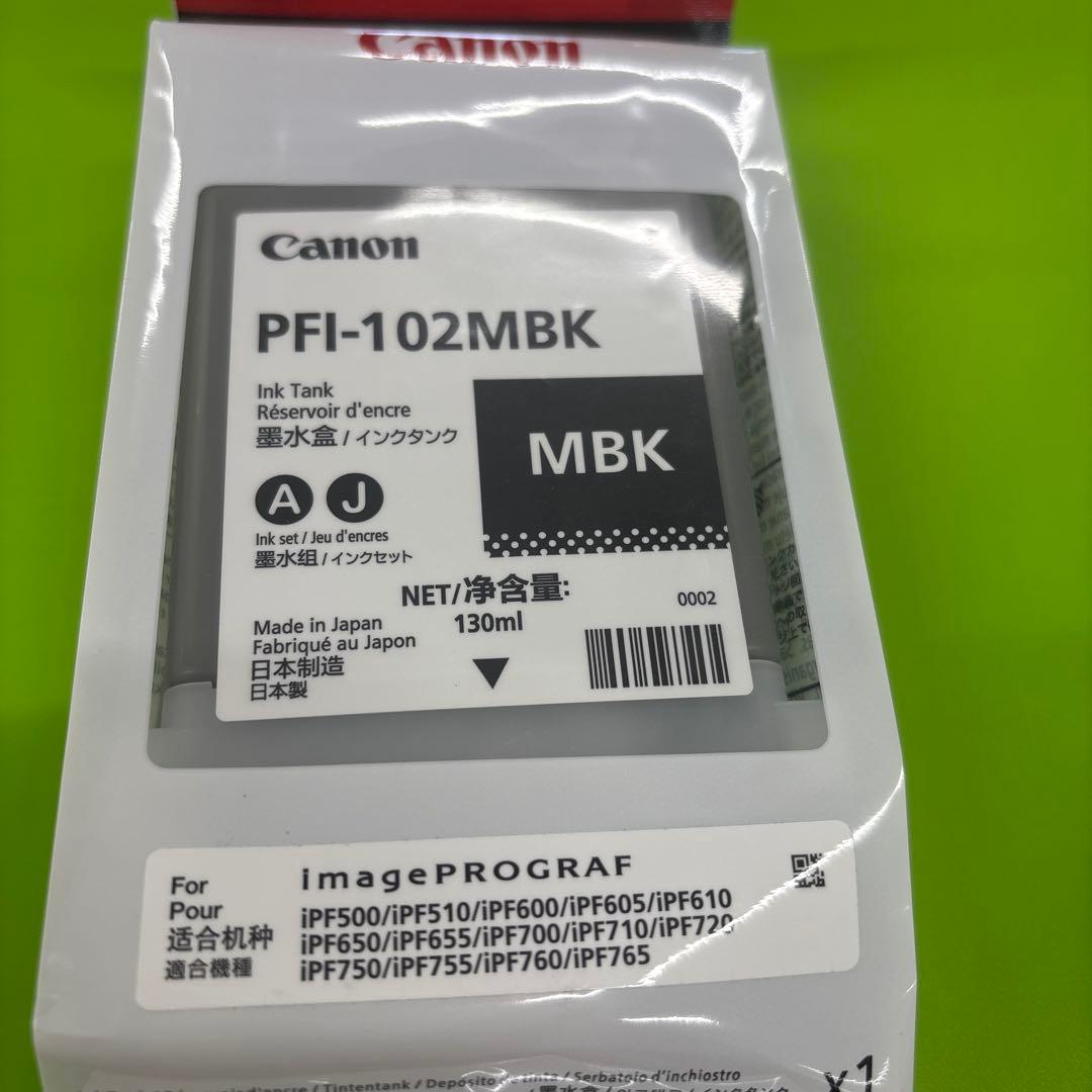 Ink Cartridges Refills 2 Canon Pfi-102Mbk 130