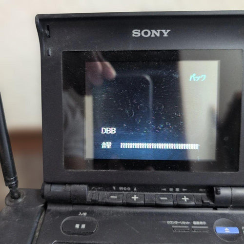 Sony Vhs Players Vcrs Gv-Sx50 Ntsc 93