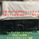 Sony Other Tc-V9900