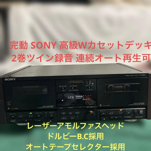 Sony Other Tc-V9900