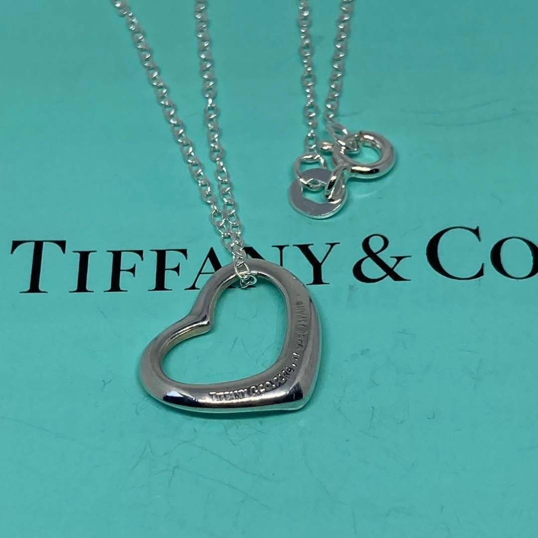 Tiffany Necklaces S