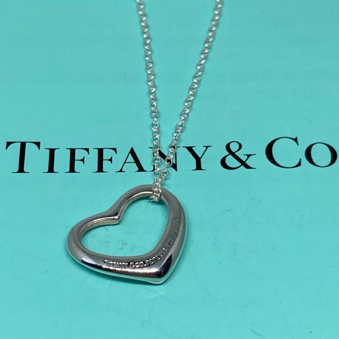 Tiffany Necklaces S