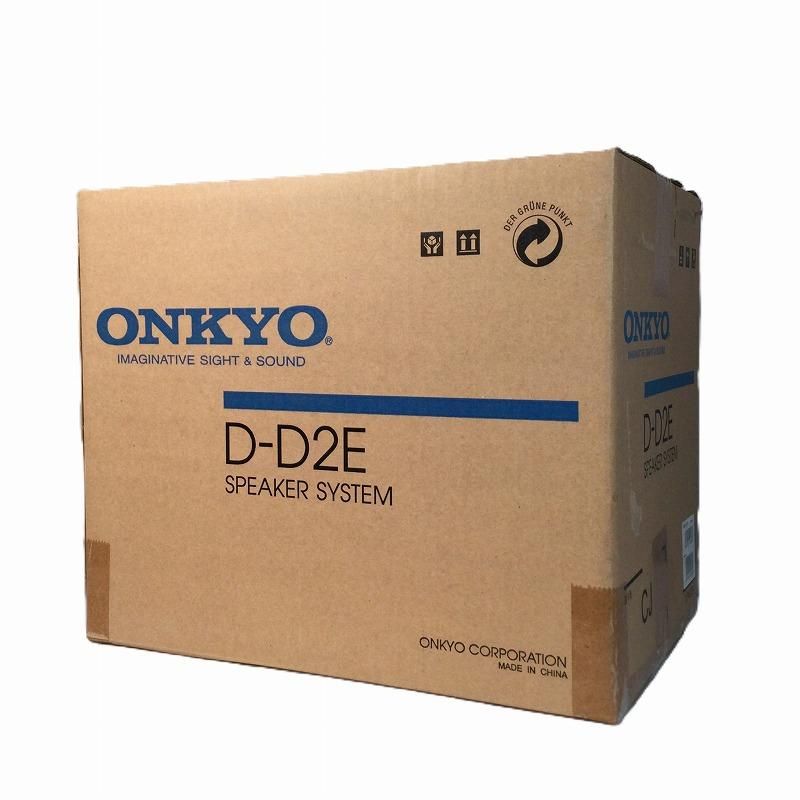 Onkyo Speaker Woofer D-D2E
