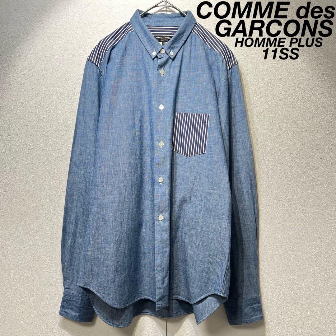 Comme Des Garcons Homme Plus Other 11