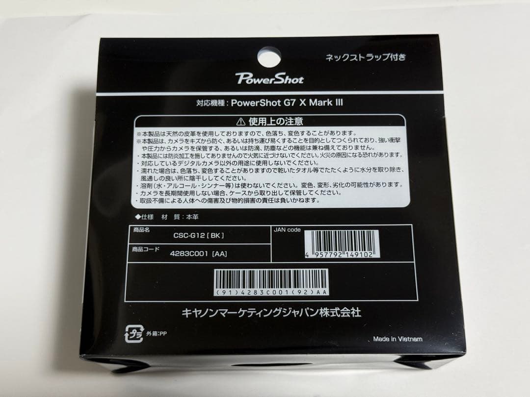 Canon Camera Cases Csc-G12Bk