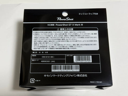Canon Camera Cases Csc-G12Bk