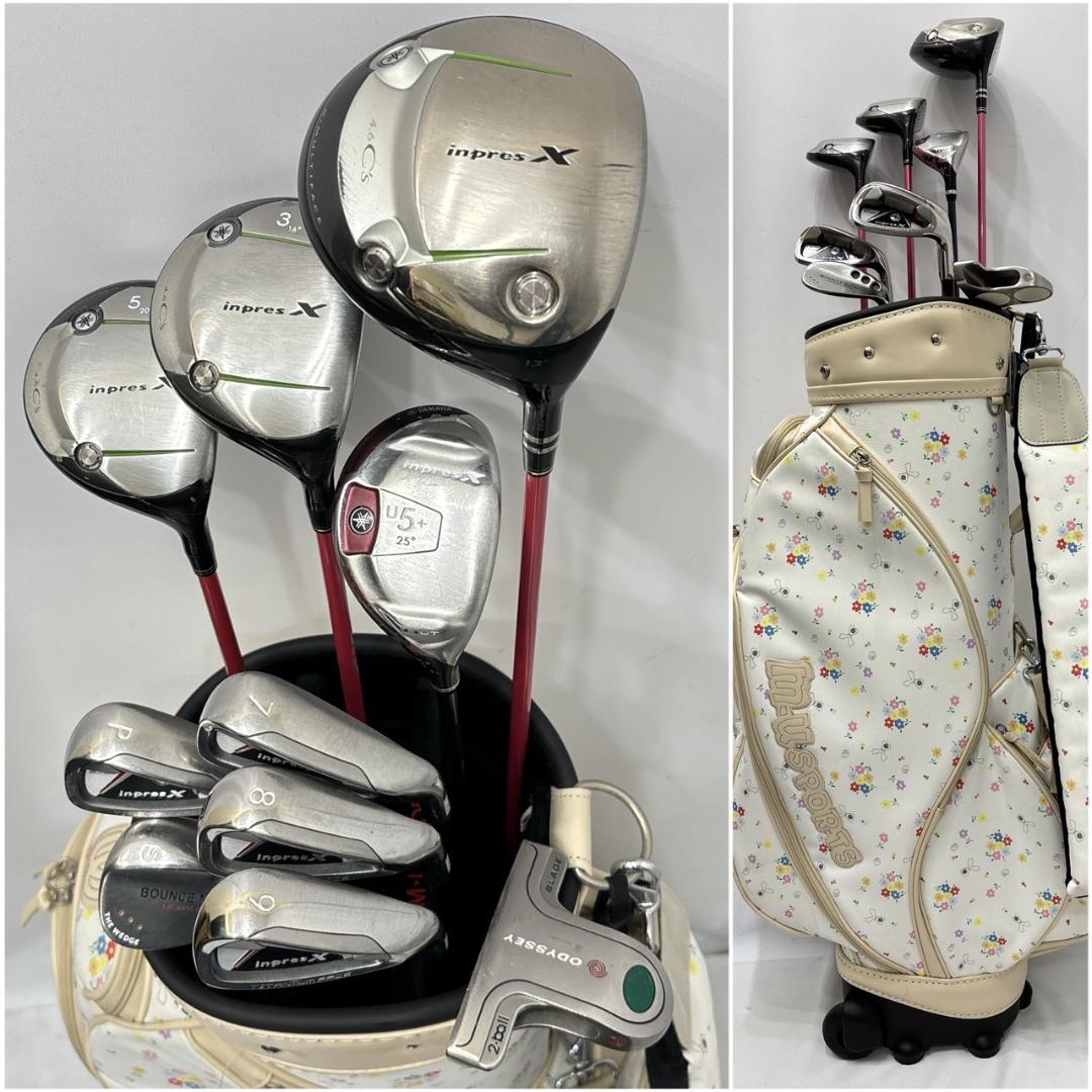 Yamaha Club Sets X W-2341
