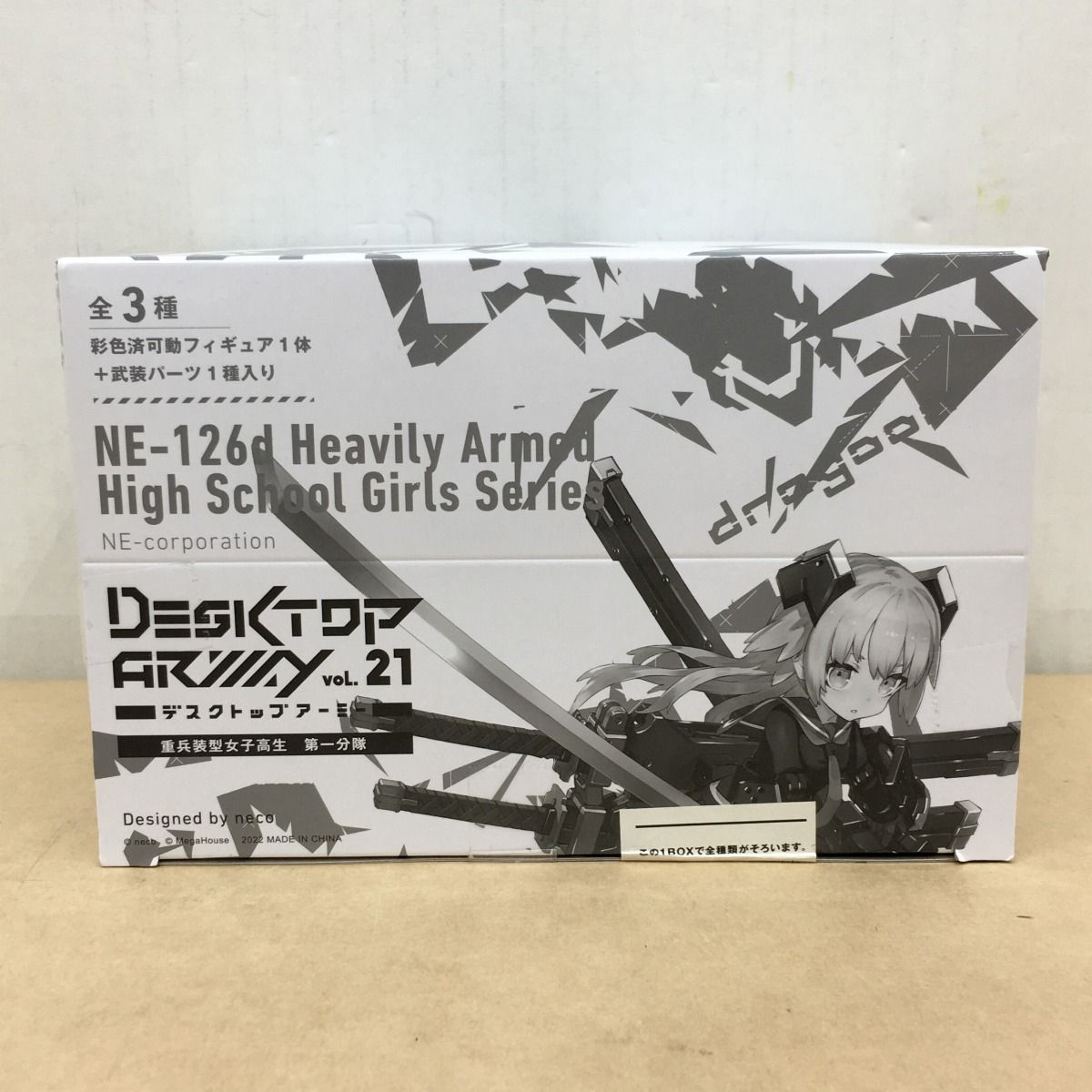 Character Vol.21 3 Box Ws2060-003