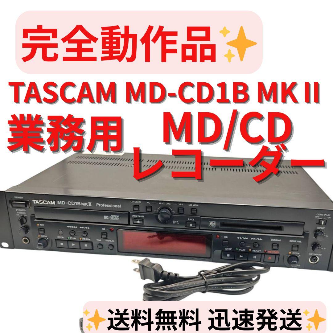 Tascam Other Md-Cd1B Mk Md/Cd