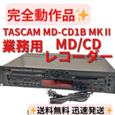 Tascam Other Md-Cd1B Mk Md/Cd