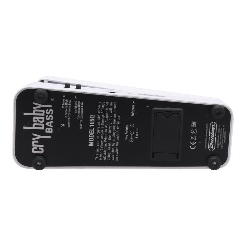 Jim Dunlop Expansion Pad Sampler Effector /Crybaby Bass 105Q B 62