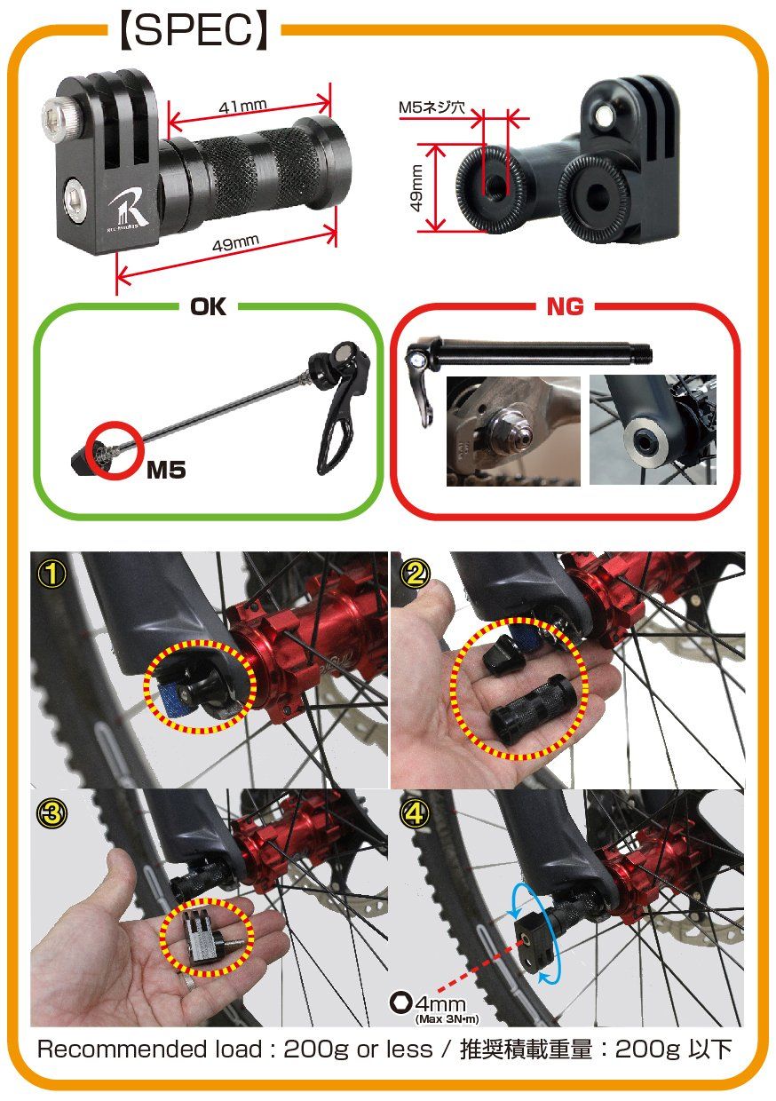 Others Rec-Mounts Release Skewers Mount For Hdr-X1000V/Hdr-As200V/Hdr-Az1