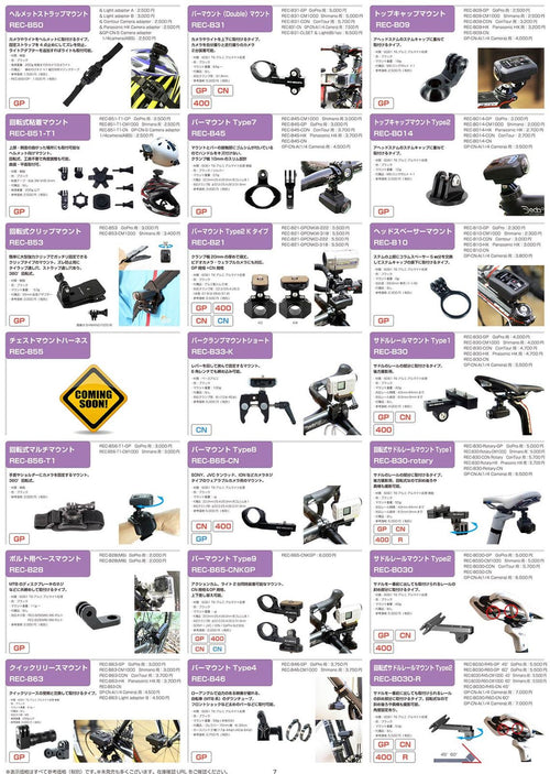 Others Rec-Mounts Release Skewers Mount For Hdr-X1000V/Hdr-As200V/Hdr-Az1