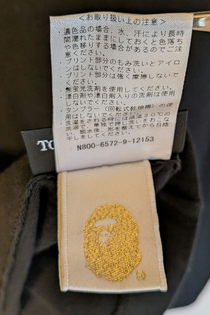 A Bathing Ape Short-Sleeve D24 T