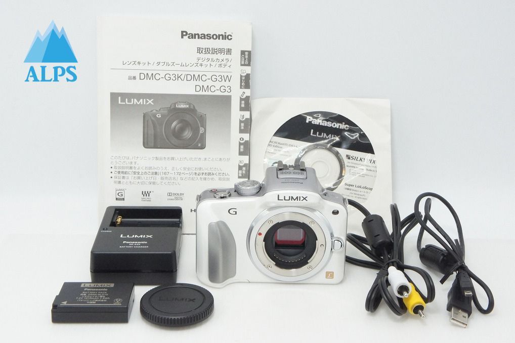 Panasonic Mirrorless Interchangeable Lips Lumix Dmc-G3 260416Aa