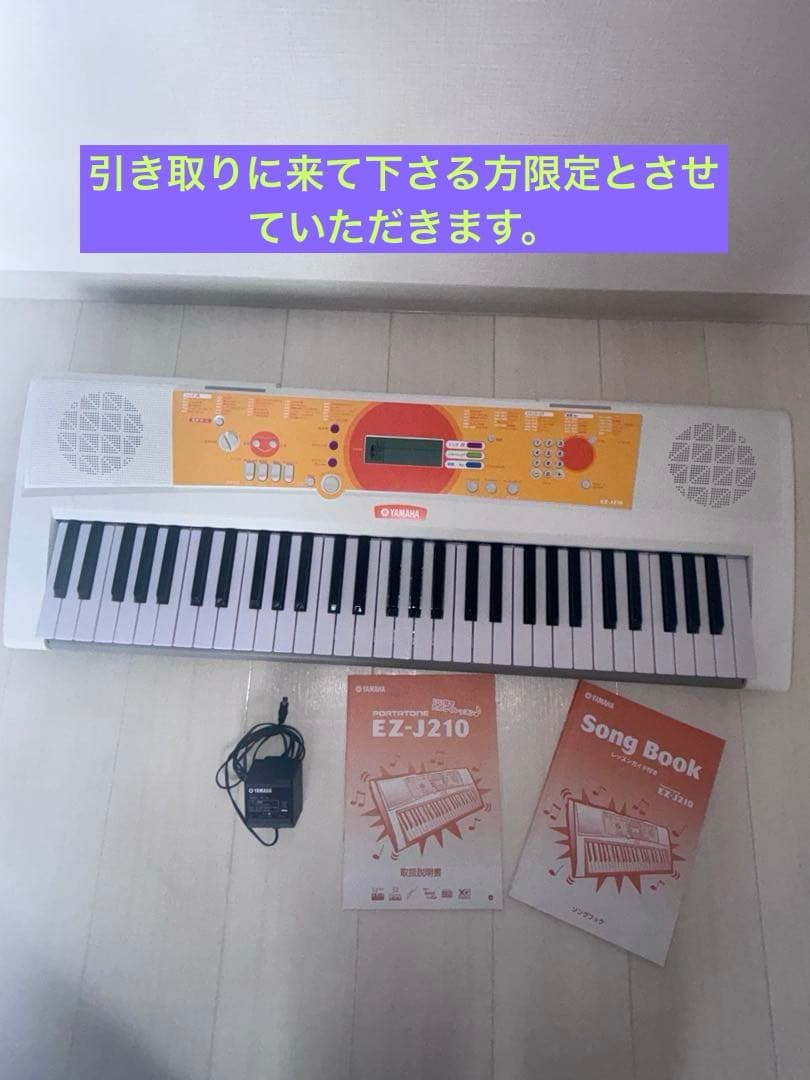 Yamaha Keyboard Electronic Piano Ez-J210