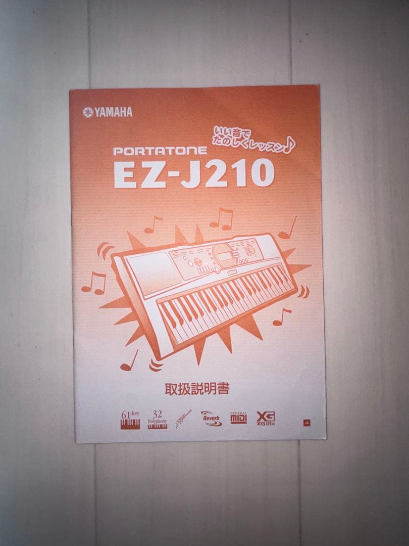 Yamaha Keyboard Electronic Piano Ez-J210