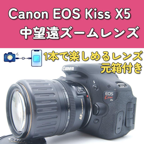 Canon Digital Slr Eos Kiss X5