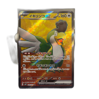 Pokemon Card Game Ex Sr