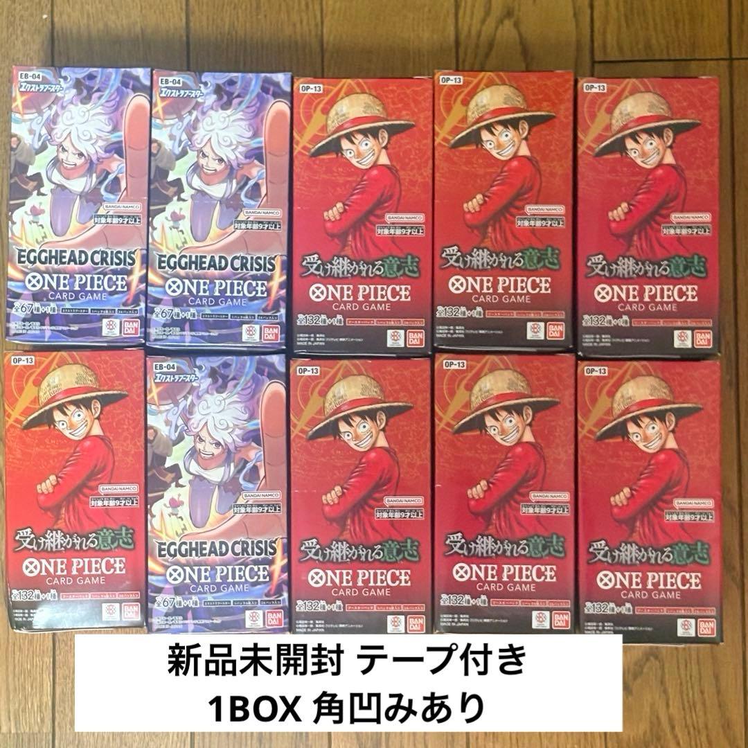 One Piece Card Game Box