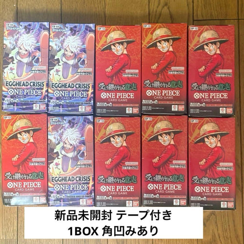 One Piece Card Game Box
