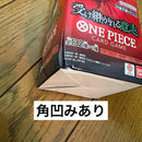 One Piece Card Game Box