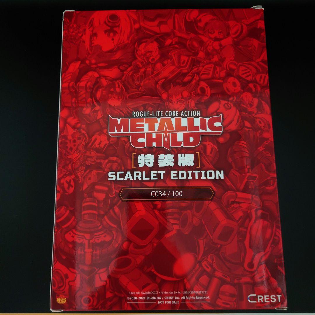 Games (Physical) Metallic Child
