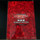 Games (Physical) Metallic Child